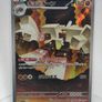 CHOOSE YOUR CARD - Japanese Pokemon AR Singles Image 2