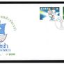 Collection 1990 Ireland Commemorative Stamps An Post First Day Cover (FDC). Collection of 12 covers Image 10