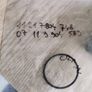m57 crankshaft sprocket o ring seal Image 2