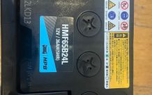 Toyota Car Battery HMF65B24L 36Ah