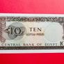 Egypt  10 Pounds  1964   Pick. 41  LARGE NOTE Uncirculated Image 2