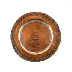 Antique Hand Etched Ottoman Empire  (1299 to 1922) Copper plate