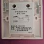 Sound Activated Light Switch x 2 Image 2