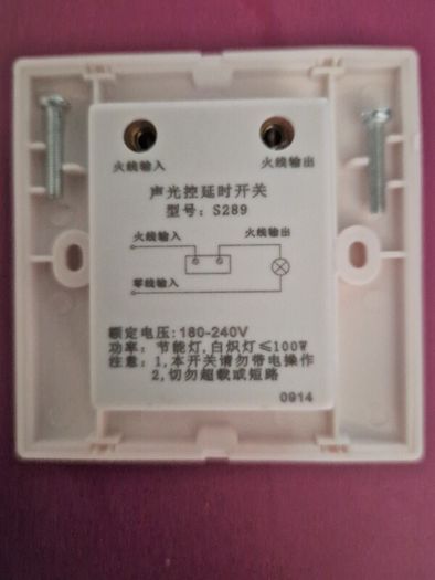 Sound Activated Light Switch x 2
