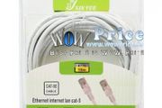 4849 White RJ45 Cat5e Ethernet Network Cable 10m