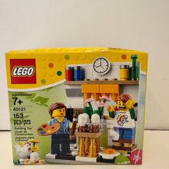 lego 40121 Easter egg painting