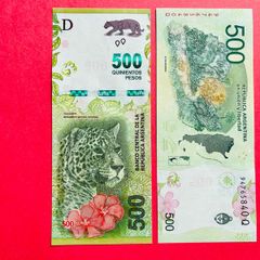 Argentina  500 Pesos. 2016.  Jaguar Pick 365. UNC