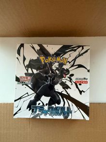 Pokemon Black Bolt SV11B Japanese Booster Box Factory Sealed