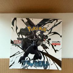 Pokemon Black Bolt SV11B Japanese Booster Box Factory Sealed