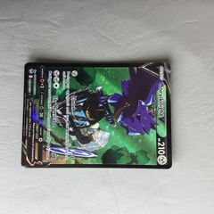 Corviknight v Pokemon cards