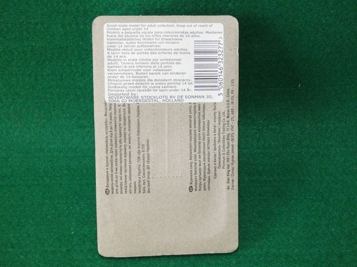 Deagostini Russian Ussr Moskvich-400-420 Orud Police Scale 1:43 In Blister Pack