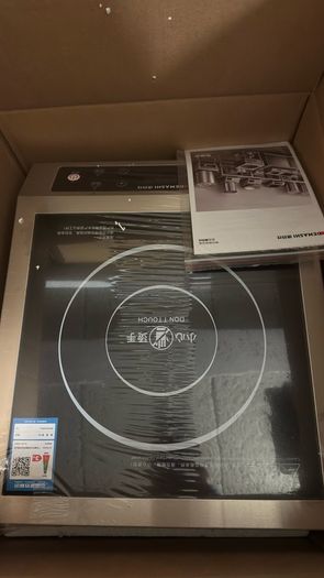 induction stove
