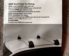 BMW 2 Series Gran Tourer (F46) Roof Bars