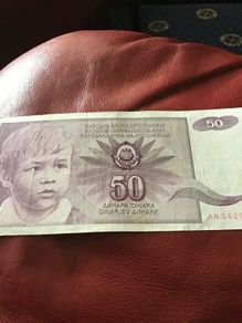 Old Yugoslavia Banknote- 50 Dinara