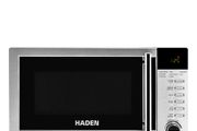 Stainless Steel Microwave 20 Litre