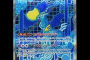 Iron Crown EX 214/187 Special Illustration Rare sv8a Terastal Festival ex Japanese Pokemon Card AR