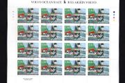 2012 Ireland Volvo Ocean Race Commemorative Stamps Sheetlet Plate 1A1A1A1A Fine Used with Dublin CDS cancel of 14th June 2012 (First day of issue) on envelope extract