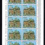 1972 Vatican City UNESCO for Venice (Ignazio Danti Map) Commemorative Stamps Panes of 10 Mint Never Hinged (MNH) Image 3