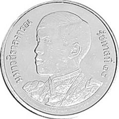 Thailand 1 Baht Coin