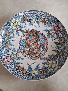 Continental plate/dish Chinese Style