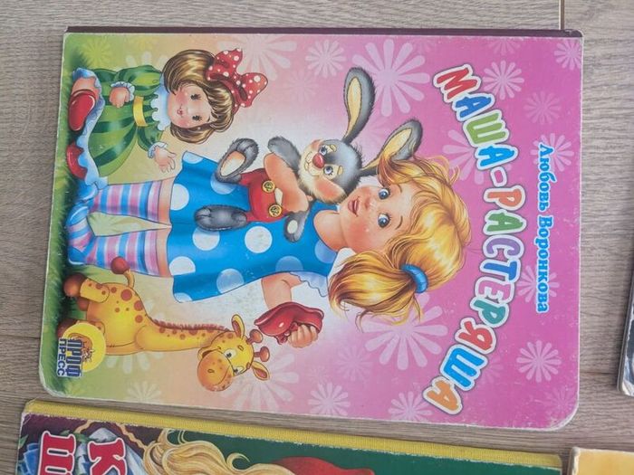 Russian books