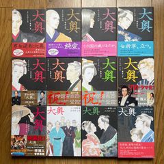 Ooku Manga Vol 1 to 12  Japanese Edition  Netflix Series  Postage Included