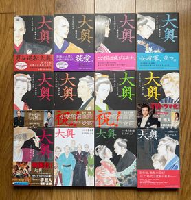 Ooku Manga Vol 1 to 12  Japanese Edition  Netflix Series  Postage Included