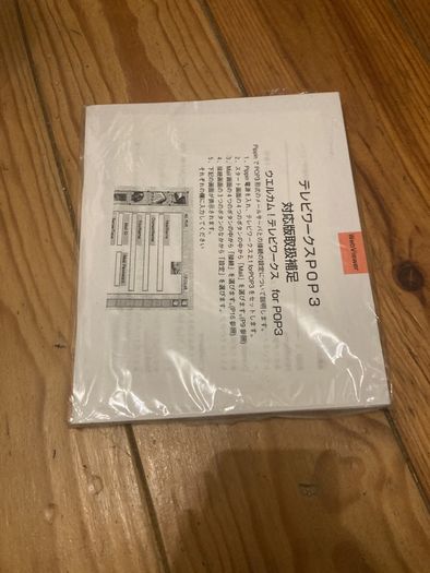 Bandai atmark console