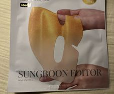 SUNGBOON EDITOR - Silk Peptide EGF Intensive Gold Mask