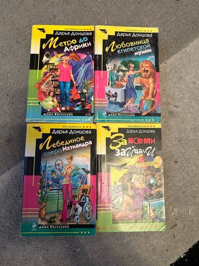 Russian books