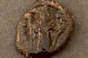 Byzantine Empire Emperor Constans II 641 AD Follis