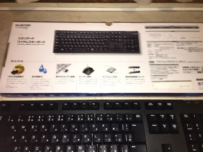 Japanese/English keyboard