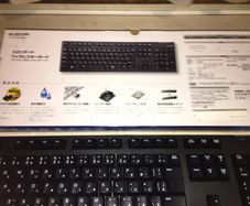 Japanese/English keyboard