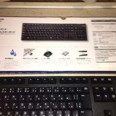 Japanese/English keyboard