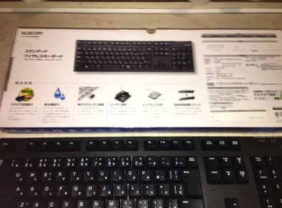 Japanese/English keyboard