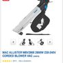 Mac Allister Corded Leaf Blower Vac Image 2
