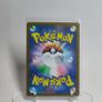 Japanese Castform Sunny Form sv7a Paradise Dragona Pokemon cards AR Image 2