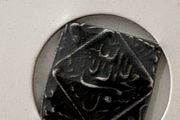 Silver coin Token - Imitation Rupee of Akbar - Mughal King AH 988