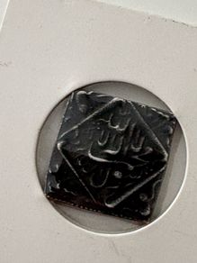 Silver coin Token - Imitation Rupee of Akbar - Mughal King AH 988
