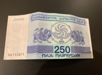 Georgia Banknote 250 Lari