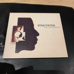 Soul II Soul - Move me no Mountain