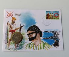 Oman 1980's coin stamp cover