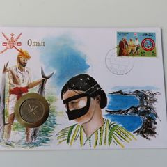 Oman 1980's coin stamp cover