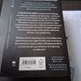Grey by E L James Image 3