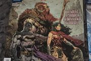 The Brave And The Bold Batman And Wonder