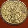 Tunisia 1960 Coin Stamp cover BUNC Image 4