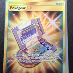 Pokegear 3.0 Secret 233 Holo Secret Rare SM - Unbroken Bonds NM
