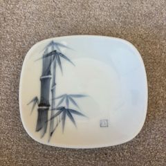 Vintage Mount Royal Dish With Bamboo Design
