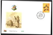 2005 Ireland International Bee-Keeping Conference Commemorative Stamp An Post First Day Cover (FDC)