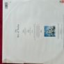 The Art Of Noise Featuring Tom Jones - Kiss 12 inch vinyl Electronic Synth 80s Image 2